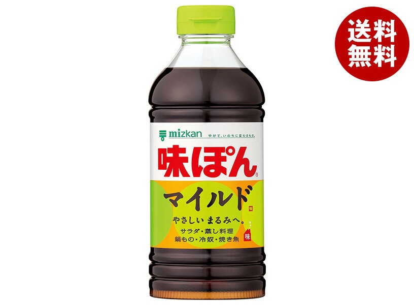 ミツカン 味ぽん MILD 500mlペットボトル×12本入×(2ケース)