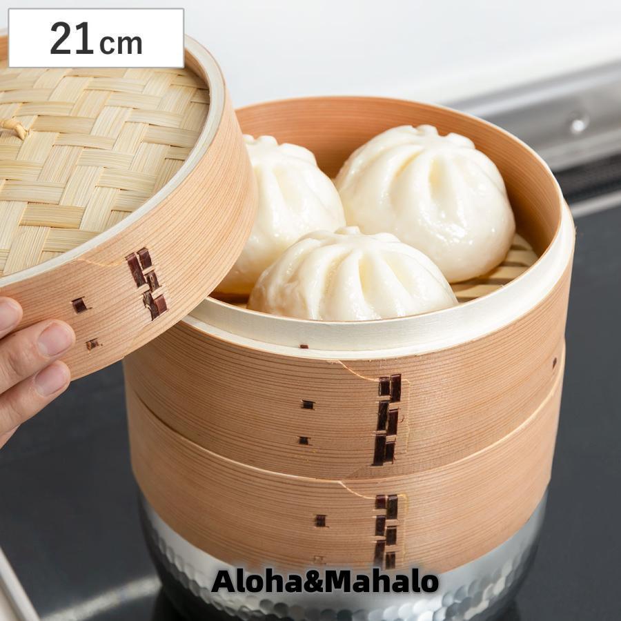 送料無料数量限定 中華セイロ 2段 直径21cm （ 蒸し器 杉 木製 蒸籠 セイロ 蒸篭 蒸し せいろ 21 センチ ）
