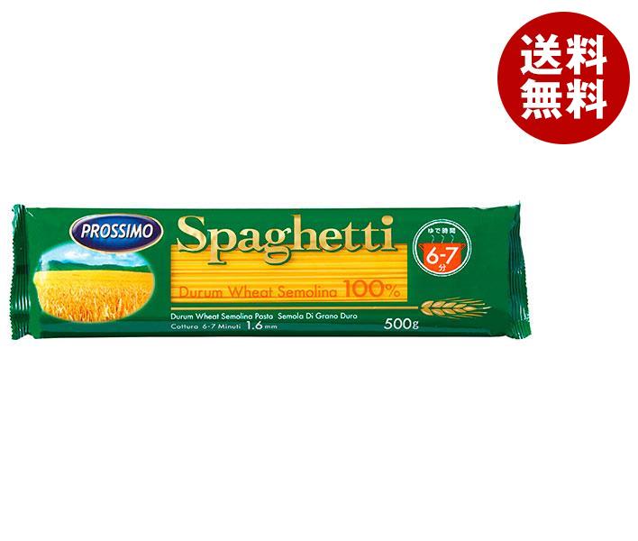 プロッシモ スパゲティ (1.6mm) 500g×20袋入
