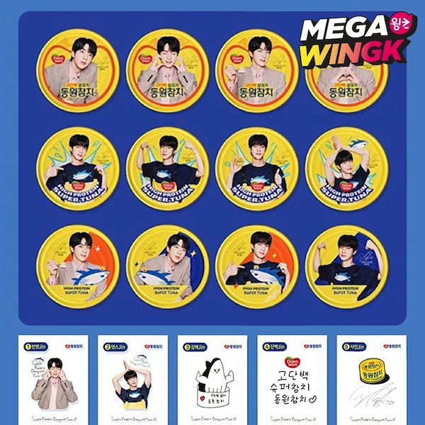 ①ドンウォン　ツナ BTS JIN ツナ缶（4個セット）　新品未開封 Qoo10] ドンウォン 【BTS JIN ツナ缶】 ジン スーパ