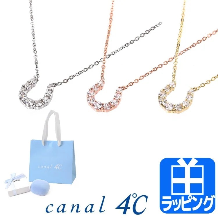 カナル 4℃ ヨンドシー ネックレス 馬蹄 キュービックジルコニア シルバー ピンク ゴールド