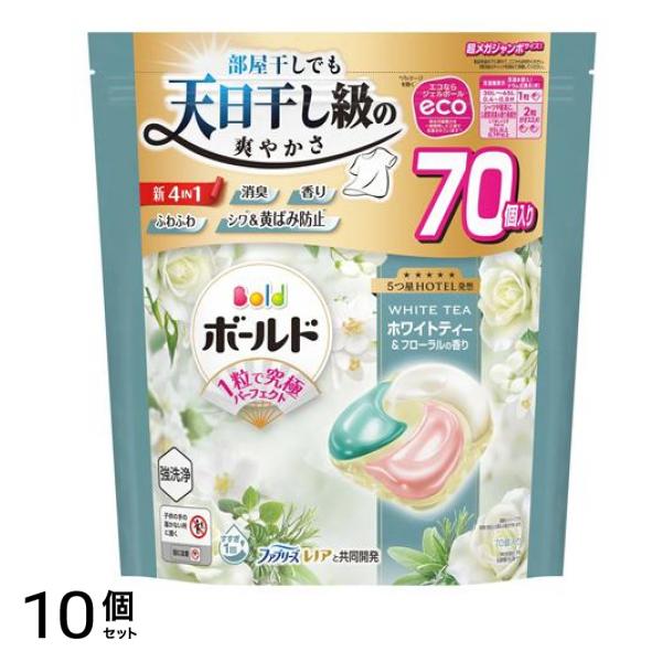 ジェルボール4D ホワイトティー&フローラル 詰め替え用 超メガジャンボ 70個入 10個セット