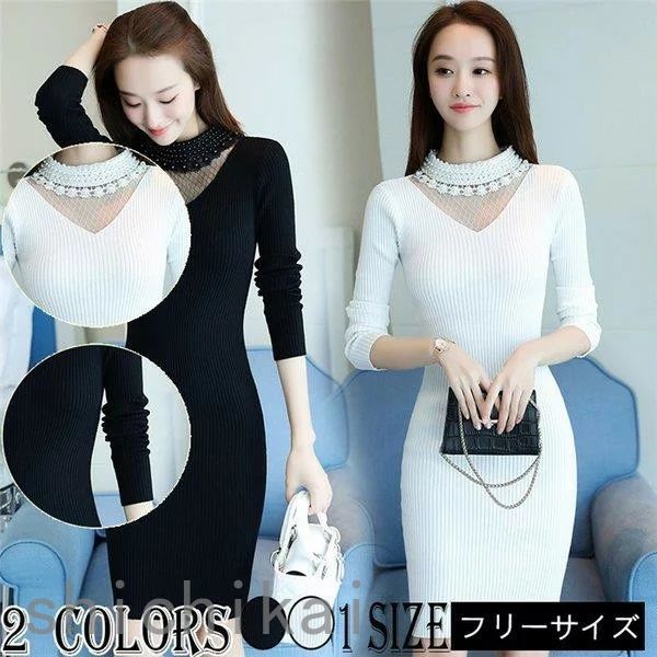 膝丈 長袖 タイトワンピース セーターワンピ ミディアム リブワンピース レディース 着痩せ WILLS ニットワンピース 無地 エレガント ホワイトデー インナーニット THOM おしゃれ