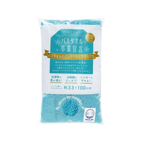(5個セット) 本多タオル バスタオル卒業宣言 おぼろタオル ロングフェイスタオルターコイズブルー SG-TQBX5