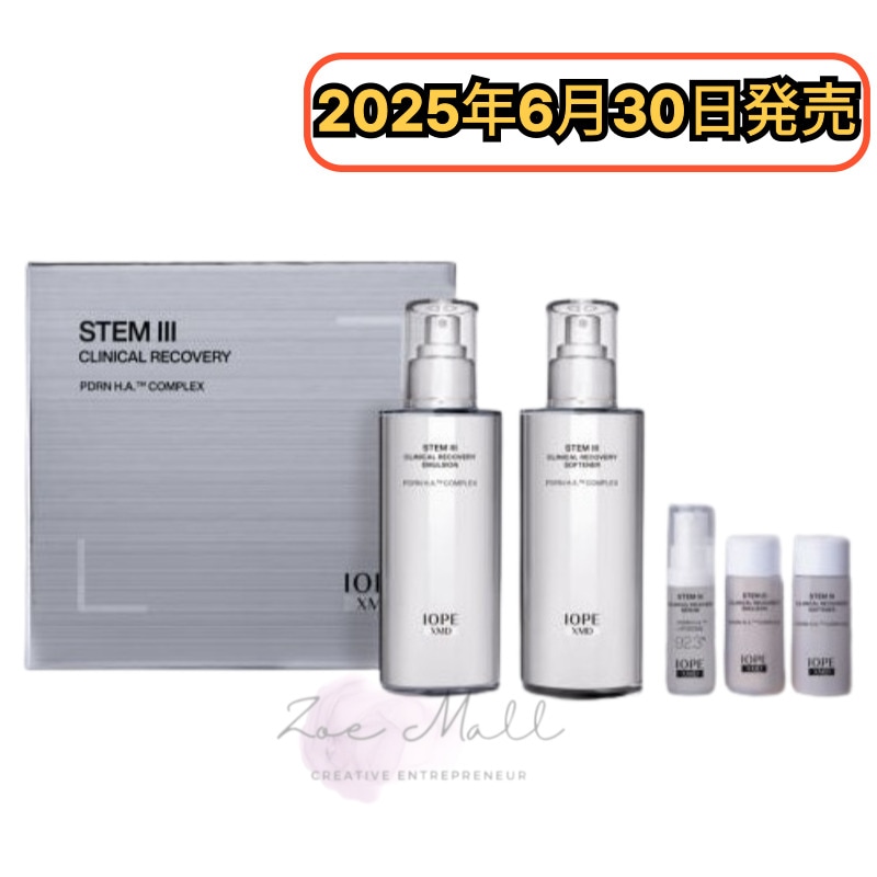 [2025年6月30日発売 NEW]XMD ステム3 スペシャル2種セット/PDRN H.A/低分子ヒアルロン酸/韓国コスメ