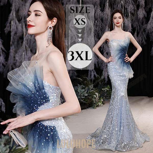 マーメイドライン ロングドレス ドレス 大人 ピアノ 発表会 演奏会 カラードレス 結婚式 袖なし ビスチェライン トレーン パーティードレス 大きいサイズ キラキ