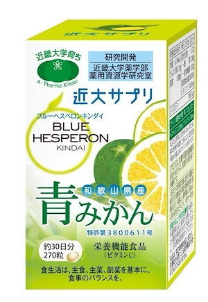 近大サプリ