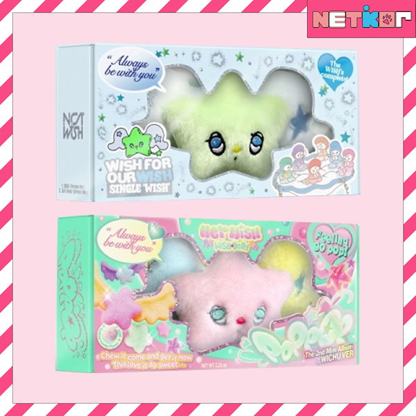 Qoo10] SMエンターテインメント (WICHU Ver.) NCT WIS