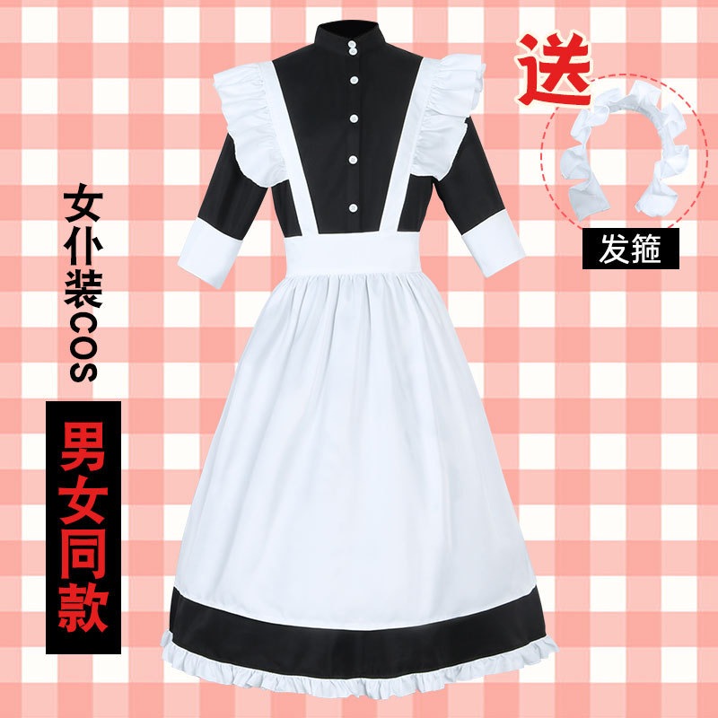 コスプレ 仮装男僕服cos服女僕服男は偽娘を着て女装大男コスプレ服装日系かわいい イベント用品