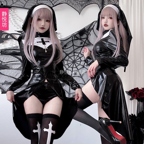 Qoo10] ハロウィン シスター 修道女 聖女 コス