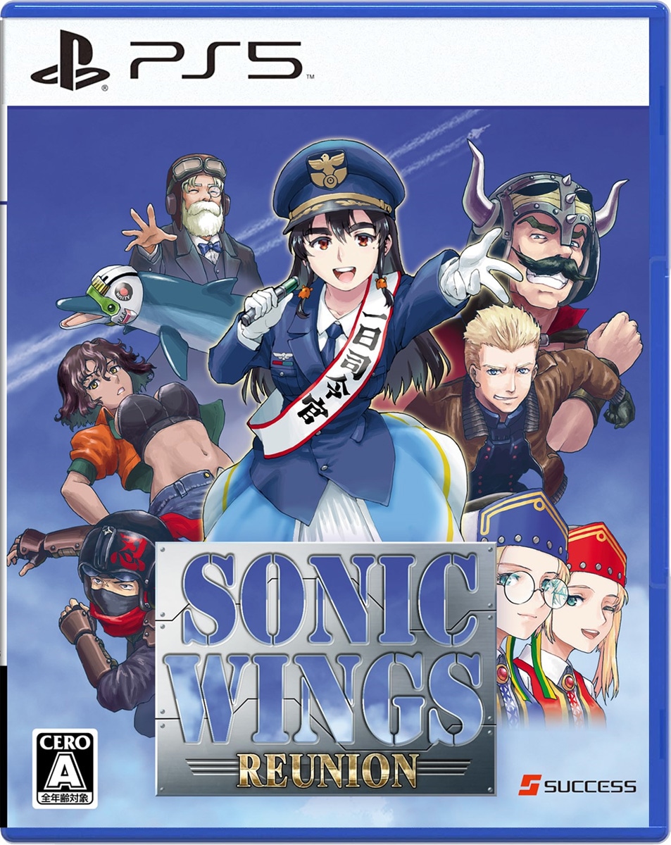 サクセス 【PS5】ソニックウィングス リユニオン　通常版 ELJM-30594 PS5 ソニックウィングス リユニオン ツウジョウ 5,105円