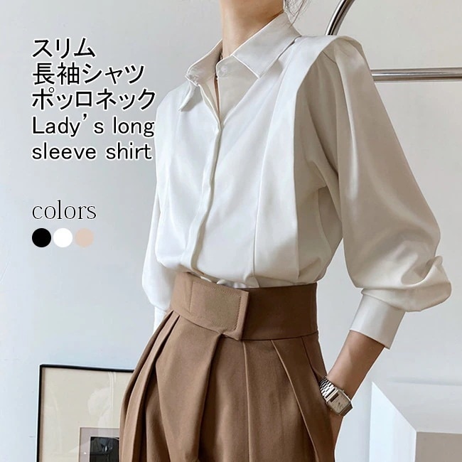 長袖シャツ レディース ブラウス 無地 ポロネック スリム 前開き トップス カジュアル ボタン付き シワになりにくい ゆったり 大人可愛い シンプル 出掛け 春秋 普段着 通勤 ビジネス オフィス