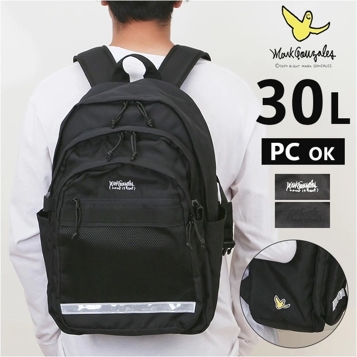 what it isnt リュック 2H9-64193 通販 ワットイットイズント マークゴンザレス リュックサック バックパック デイパック メンズ レディース ブランド A4 B4 大容量 通学