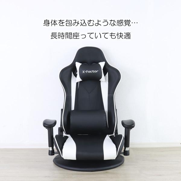 座椅子 ゲーミング ハイバック バケットシート フロアチェア 回転 肘掛 おしゃれ リクライニング