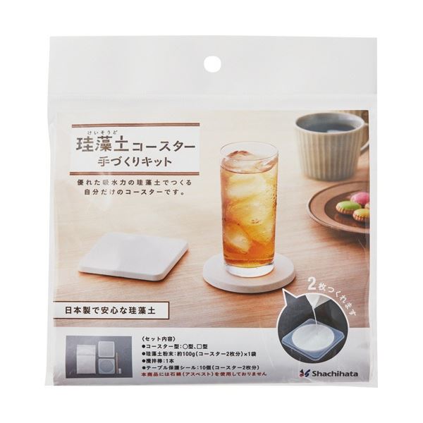 (まとめ) シヤチハタ 珪藻土コースター手づくりキット TMN-SHDC1 1個 (×20セット)