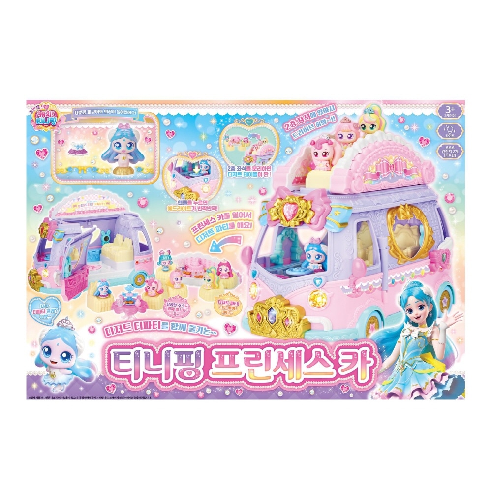 プリンセス キャッチ チニッピング ティニッピング プリンセスカー ハチュッピング 自動車 プリンセスカー おもちゃ