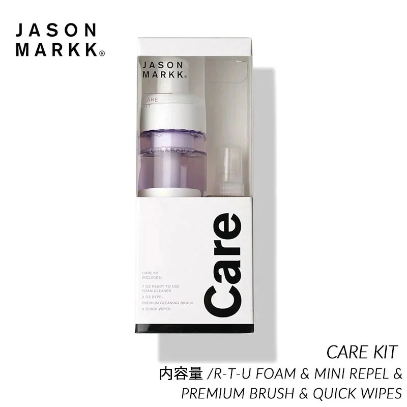 JASON MARKK CARE KIT ジェイソンマーク ケアキット ( シューケア シューズ クリーナー セット 防水スプレー 水不要 )
