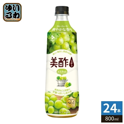 CJジャパン 美酢 ミチョ マスカット 800ml プラスチックボトル 24本 (12本入×2 まとめ買い) 酢飲料 希釈用 お酢 果実酢