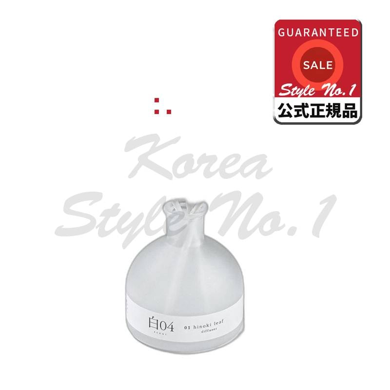 純白水ヒノキリーフディフューザー+ウッドスティック+リードスティック3個片白葉香150ml 2個