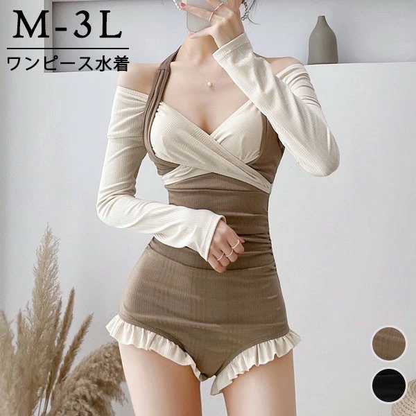 ワンピース水着 クロスデザイン ボーイレッグ 長袖 体型カバー レディース 水着 ガール 可愛い 痩せ見え リゾート 温泉 ビーチ プール 海 水泳 セクシー オトナ女子 かわいい おしゃれ 韓国ファ
