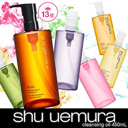 シュウ ウエムラ shu ue mura クレンジングオイル 450mL 【アルティム8 / A/O+ P.M. / ハイパフォーマンス クレンジング and more】