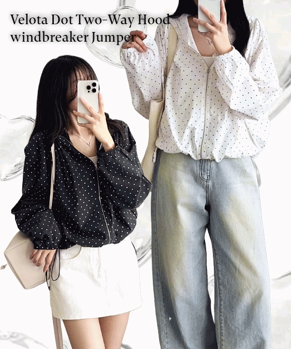 [季節の変わり目必須アイテム/2way] ベロッタ ドット ドット ルーズフィット ツーウェイ ストリングパーカー ウィンドブレーカー ジップアップジャンパー (2col)