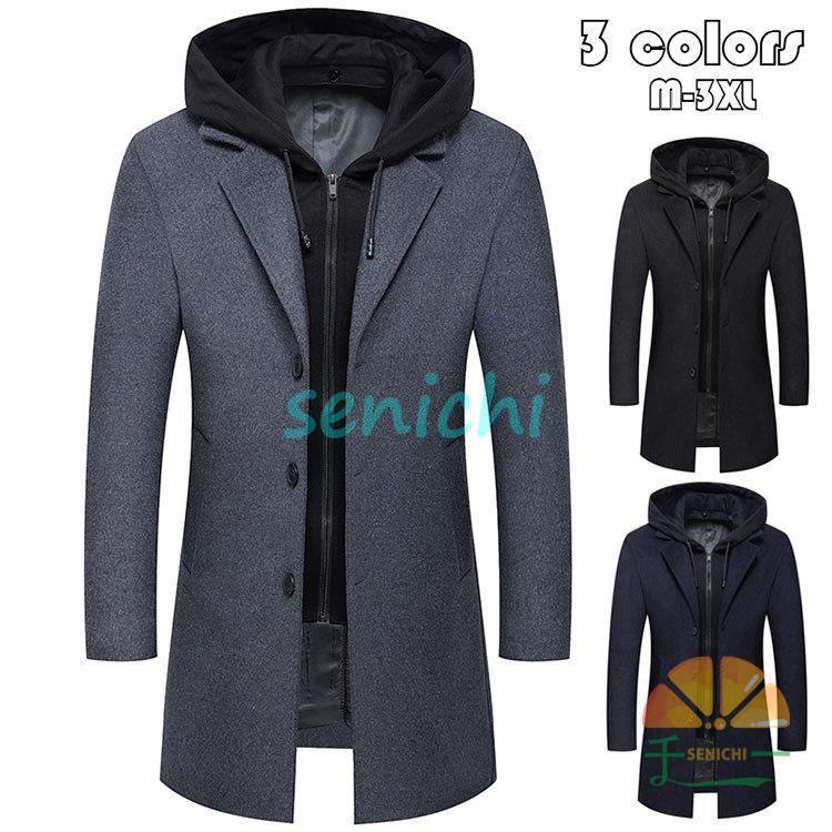 チェスターコート メンズ ラシャコート メルトンコート ビジネスコート 重ね着風 フード付き ウール混紡 通勤 アウター 防寒 防風 保温 紳士服 秋冬新作 3色
