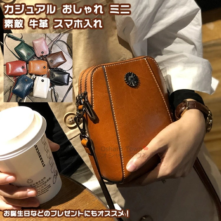 ショルダーバッグ ハンドバッグ レディースバッグ ミニバッグ バッグ かばん 2way 斜め掛け スマホ入れ 携帯入れ 小銭入れ スマホ収納 レディース 女の子 女性 大人 学生 かわいい 軽量 小さ