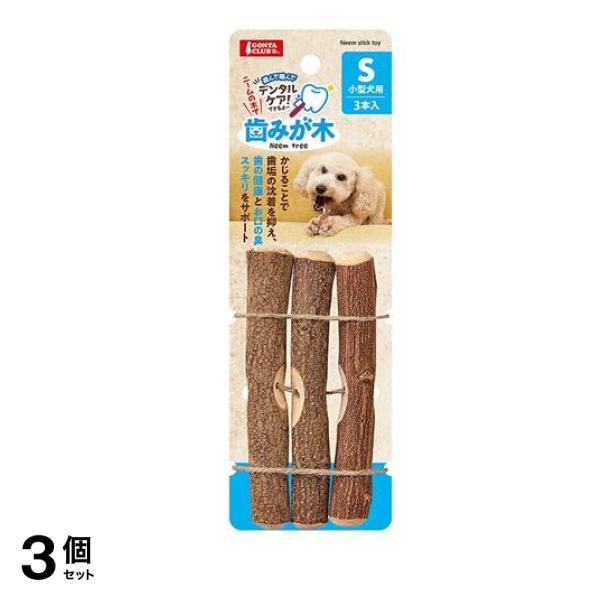 マルカン 歯みが木 3本入 (S DA-264) 3個セット