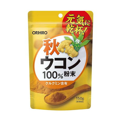 他サイト： オリヒロ 秋ウコン 粉末100% 150gの商品画像
