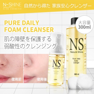 24_天然コスメ300ml 大容量/ 50ml 贈呈イベント + クーポンヘテク クレンジングフォー