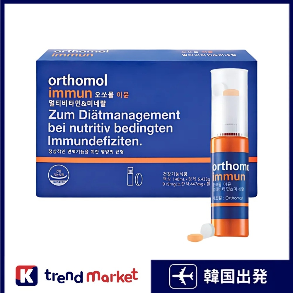 [正規品]Orthomolイミューン マルチビタミン＆ミネラル 30個入り(一か月分)ミネラル類