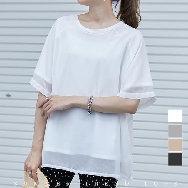 即纳シフォン×カットソー シフォンドッキング 重ね Tシャツ 半袖 5分袖 シアーシフォン 旬なレイヤード 抜け感 透け感 二腕カバー ゆったり シンプル 大人 クールネック 着回し オーバーサイズ