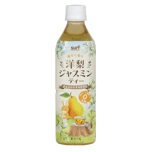 サーフビバレッジ 洋梨ジャスミンティー ジャスミン茶 500ml×24本
