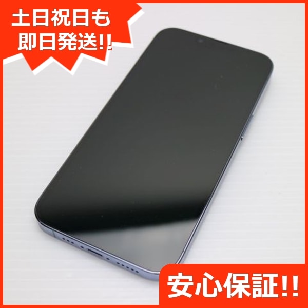 超美品 SIMフリー iPhone13 Pro 256GB シエラブルー 本体 即日発送 土日祝発送OK 42
