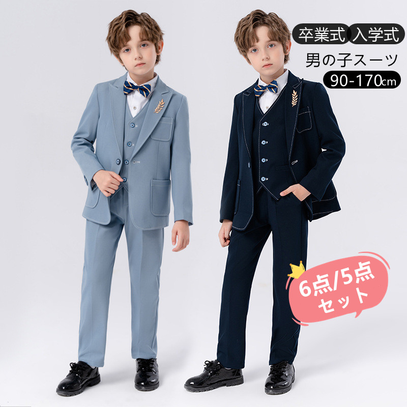 キッズ スーツ フォーマル 子供服 子供 写真撮影 男の子 シャツ 長袖 上下セット 洋服 ベビー 赤ちゃん セットアップ 可愛い 結婚式 七五三 入学式 入園式 卒園式 小学生 幼稚園 おしゃれ 子