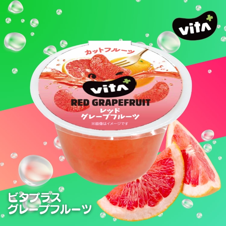 Qoo10] Vita+ レッドグレープフルーツ シロップ漬け 1