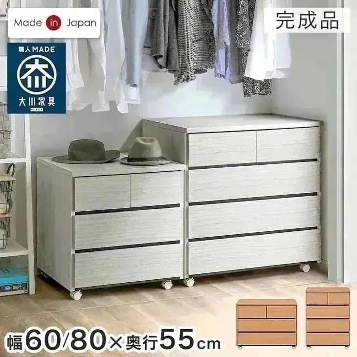 押入れ収納 チェスト 3段 4段 幅60 幅80 奥行55 キャスター付き 国産 完成品 大川家具 たんす 大容量 クローゼット 衣類収納 収納家具 引き出し おしゃれ 北欧