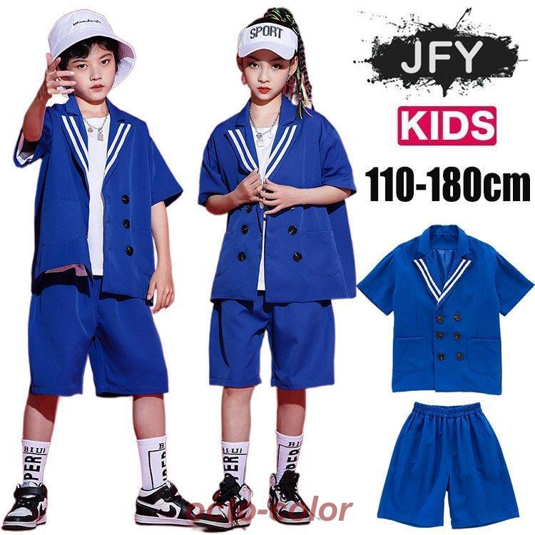 キッズダンス衣装 男の子 女の子 韓国 子供服 ダンス 衣装 ヒップホップ キッズ ダンス衣装 おしゃれ シャツ 半袖 パンツ キッズダンス 応援団 新作