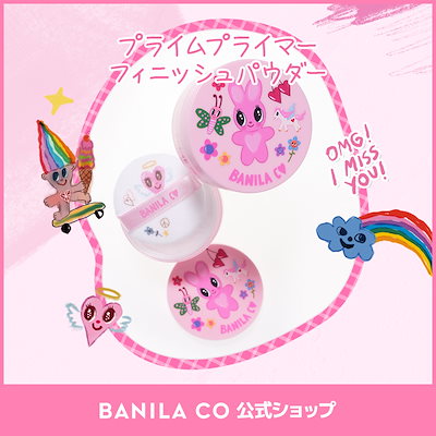 【アワード受賞】プライムプライマーフィニッシュパウダー 12g, 5g パクト6.5g マット 長持ち 油分コントロール 透明感 携帯便利 カバー力 持続力 ヴィーガン ビーガン