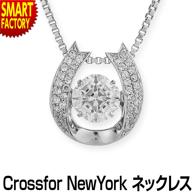 ネックレス レディース Crossfor New York クロスフォー アクセサリー ダンシングストーン シンプル ジュエリー 彼女 おしゃれ