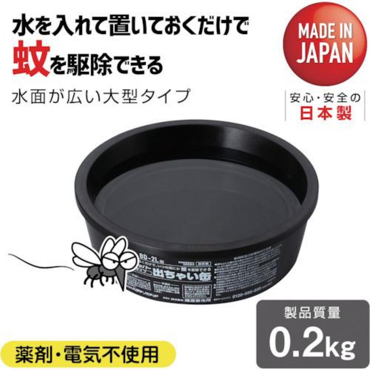 �{�E�t���X�g�b�p�[ �o���Ⴂ�� ��^�^�C�v BD-2L