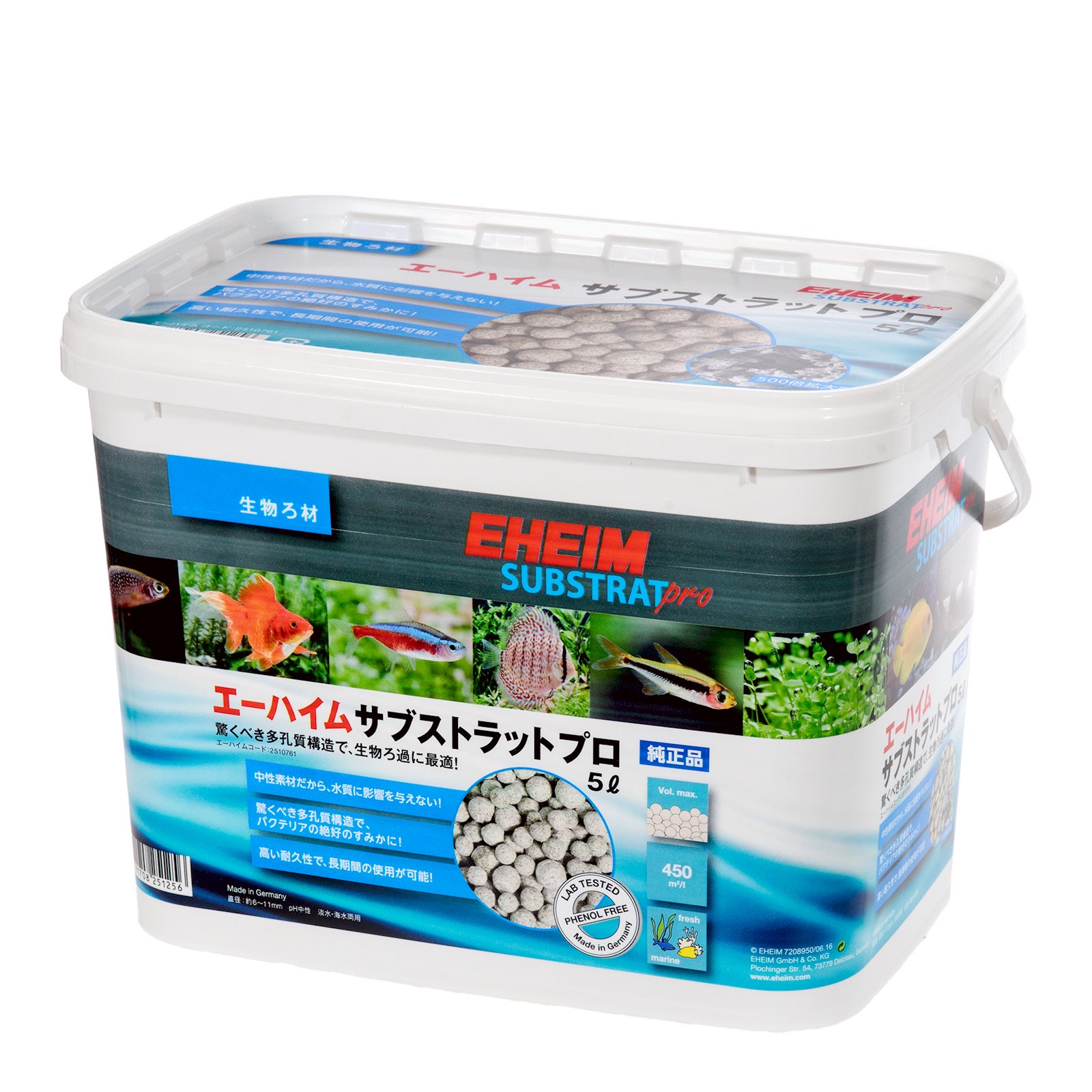 エーハイム　サブストラット　プロ　レギュラー　５Ｌ（１ＬX５個）　バケツ　ろ材　お一人様２点限り　ＣＲＣ10―03―20―60―00