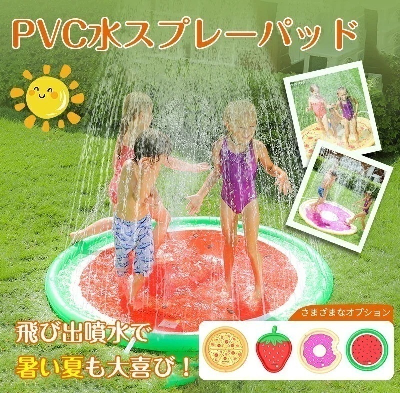 【急速出荷】プール ビニールプール 大型 家庭用プール ファミリープール 大型プール キッズプール ガーデンプール レジャープール エアープール プレイプール 家庭用 屋外用 ビッグサイズ 丸型 特