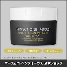 Qoo10 | 「パーフェクトワンフォーカス」のブランド検索結果(人気順