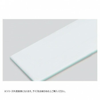 山県化学（ヤマケン）　積層サンドイッチタイプまな板 M120A（1200x450mm） 23mm ブルー 37,328円