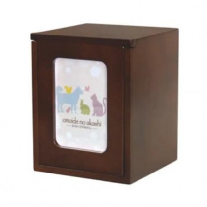 ペット仏壇 手元供養 メモリアルBOX E ブラウン H19cm 060897