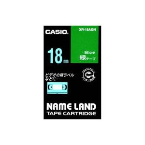 (業務用3セット) CASIO カシオ ネームランド用ラベルテープ (幅：18mm) XR-18AGN 緑に白文字
