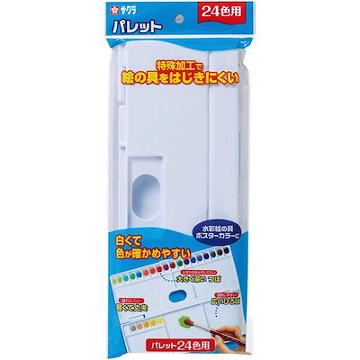 他サイト： サクラクレパス　パレット24色用　パレツト24Kの商品画像