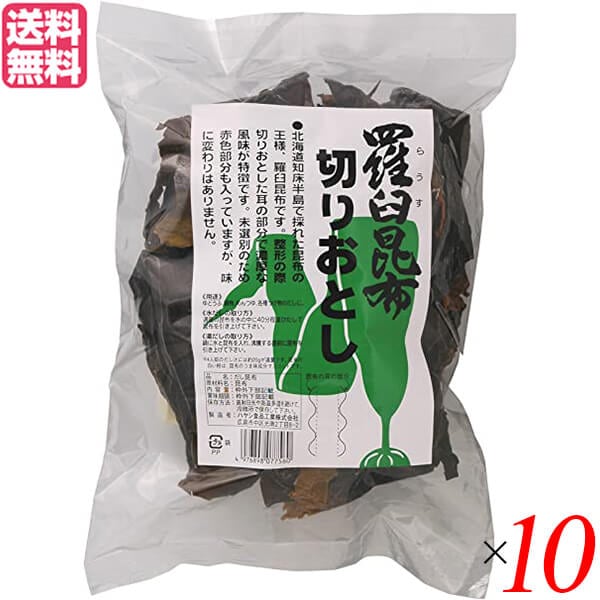 昆布 だし 出汁 ムソー 羅臼昆布切りおとし 100g 10個セット